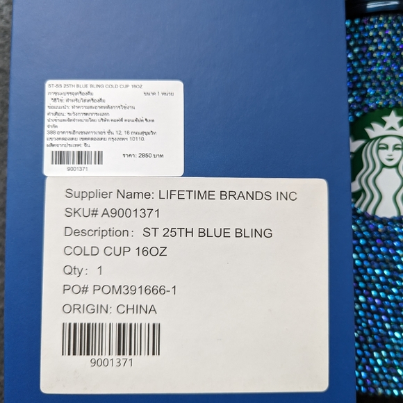 Starbucks Asia blue rhinestone cold cup BNWT - Picture 7 of 7